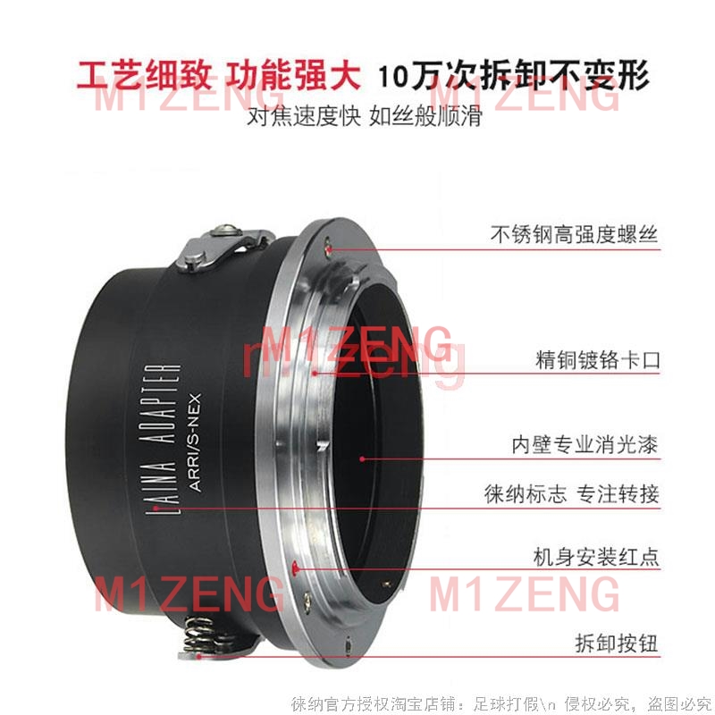 ARRI/S-NEX adapter ring for Ar - Sony Camera Zv-E10 recension och pris