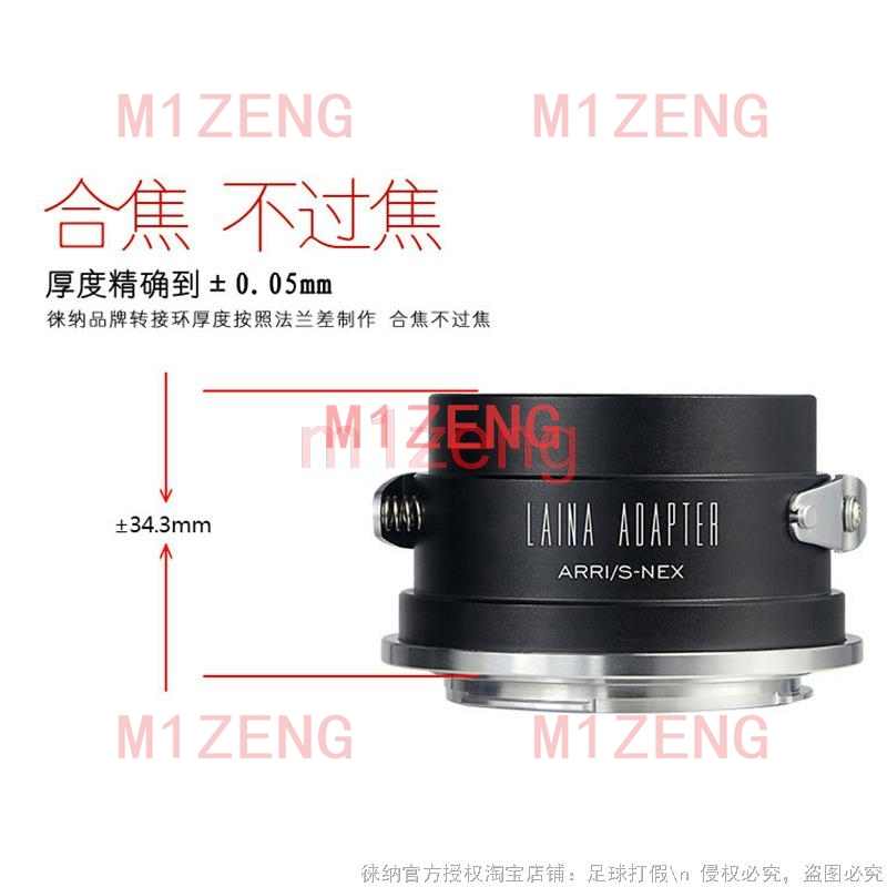 ARRI/S-NEX adapter ring for Ar - Sony Camera Zv-E10 recension och pris