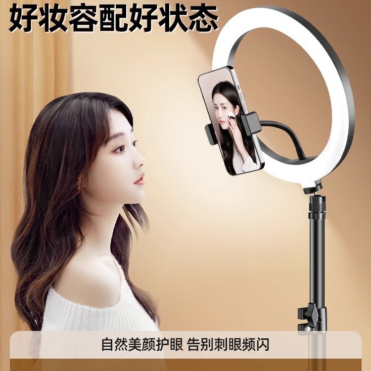 Mobile phone photography beaut - Photography Video Lighting Kit With Adjustable Tripod Stand recension och pris