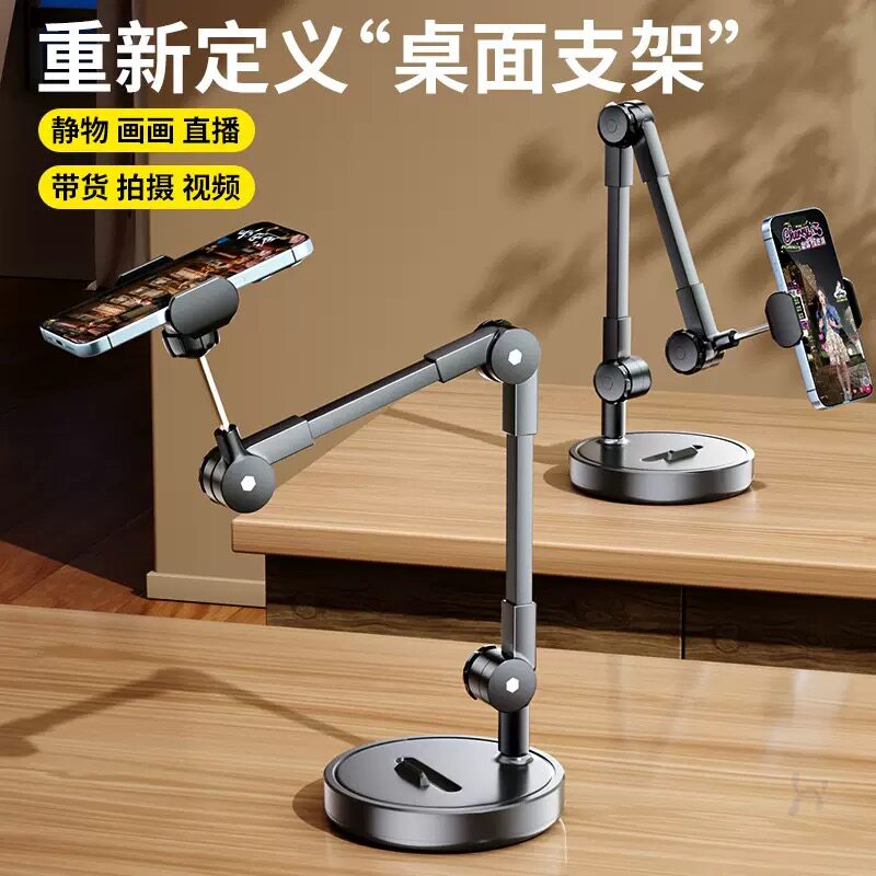 For Phone Holder Tripod with F - Photography Lighting For Food recension och pris