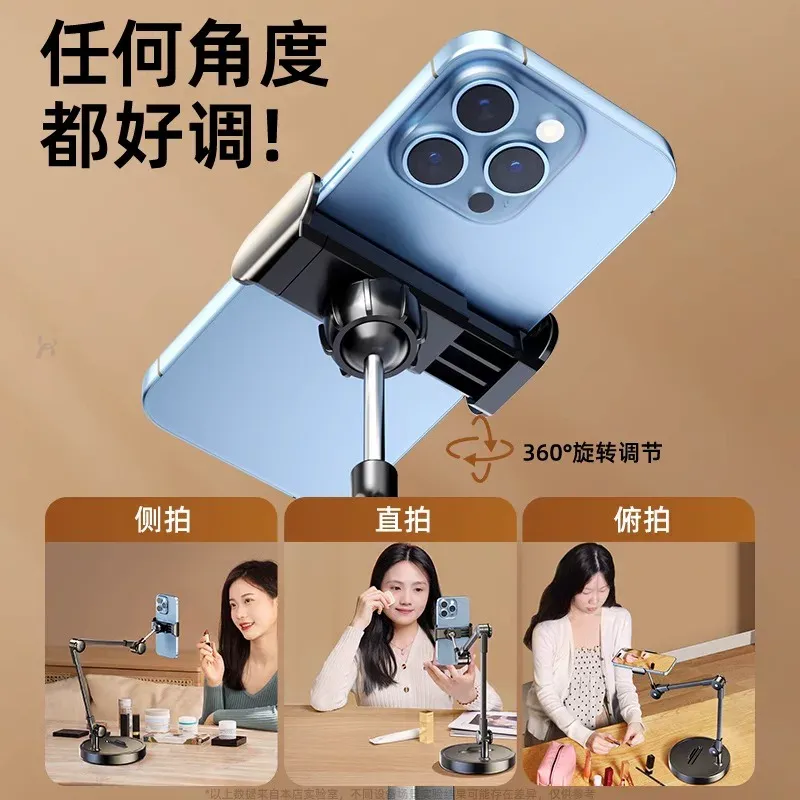 For Phone Holder Tripod with F - Photography Lighting For Food recension och pris