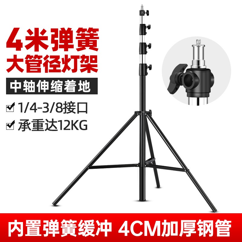 4m Heavy Duty Photography Ligh - Stand Lighting Photography recension och pris