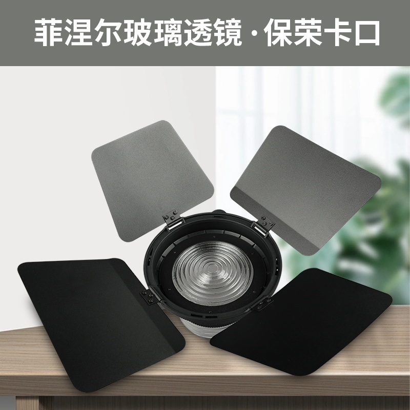 Nicefoto Photography Lamp Focu - Fresnel Lens Attachment recension och pris